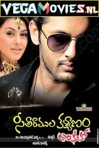 dushmano ka dushman 2021 , zeefliz