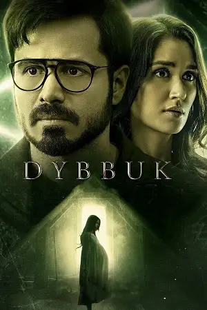 dybbuk 2021 , zeefliz