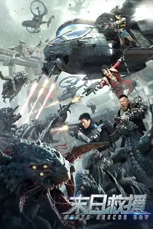 earth rescue day amazon prime 2021 , zeefliz