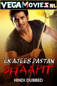 ek ajeeb dastan shaapit karthikeya 2014 , zeefliz