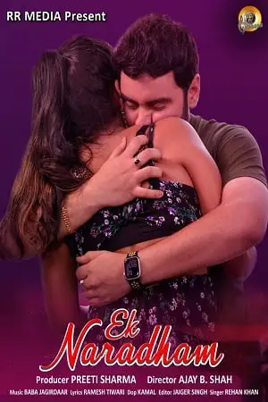 ek naradham 2023 , zeefliz