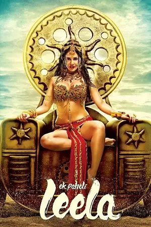 ek paheli leela 2015 , zeefliz