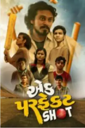 ek perfect shot 2023 , zeefliz