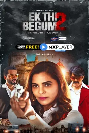 ek thi begum 2021 , zeefliz
