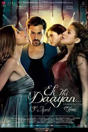 ek thi daayan 2013 , zeefliz