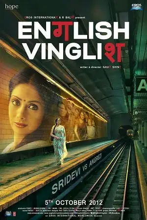 english vinglish 2012 , zeefliz
