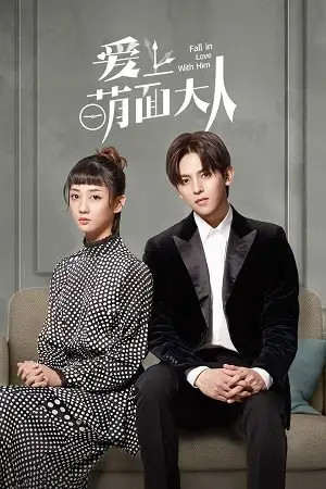 fall in love with him season 1 , zeefliz