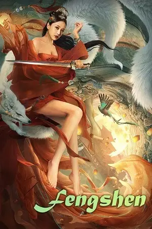 fengshen 2021 , zeefliz