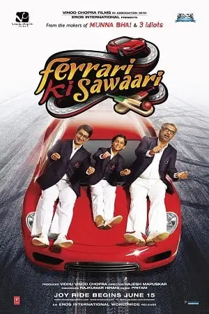 ferrari ki sawaari 2012 , zeefliz