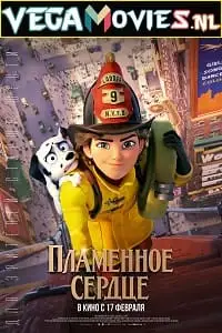 fireheart 2022 , zeefliz