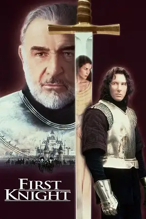 first knight 1995 , zeefliz