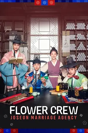 flower crew joseon marriage agency season 1 netflix original 2025 , zeefliz