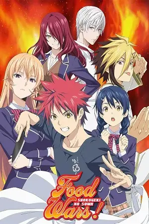 food wars shokugeki no soma season 1, zeefliz