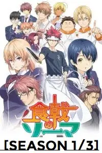 food wars shokugeki no souma 2015, zeefliz