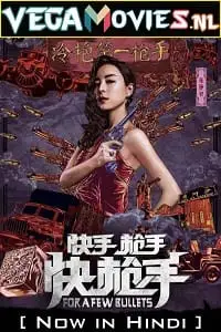 for a few bullets 2016 , zeefliz