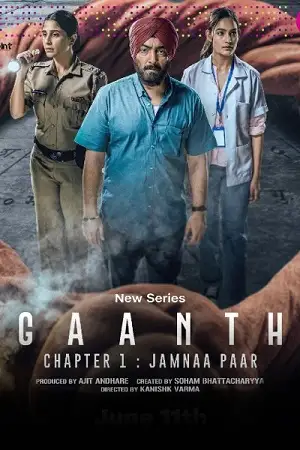 gaanth chapter 1 jamnaa paar season 1 2024 , zeefliz