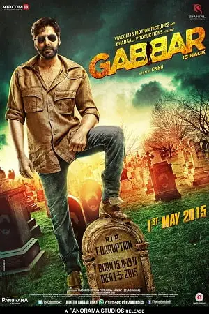 gabbar is back 2015 , zeefliz
