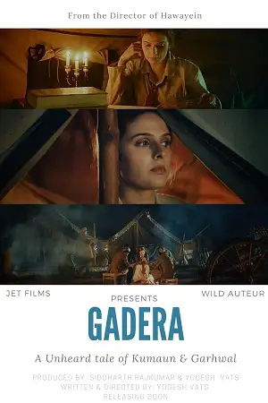 gadera 2024 , zeefliz