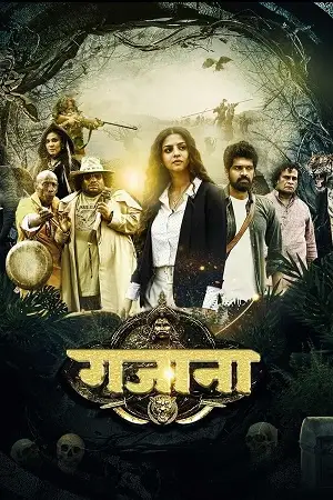 gajaana 2025 , zeefliz