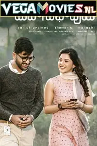 gajab prem ki ajab kahani mahanubhavudu 2021 , zeefliz