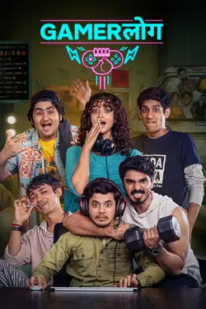 gamerlog season 1 , zeefliz