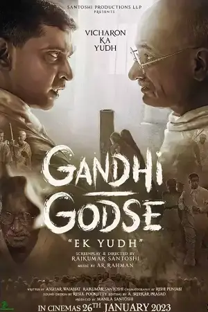 gandhi godse ek yudh 2023 , zeefliz