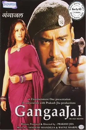 gangaajal 2003 , zeefliz