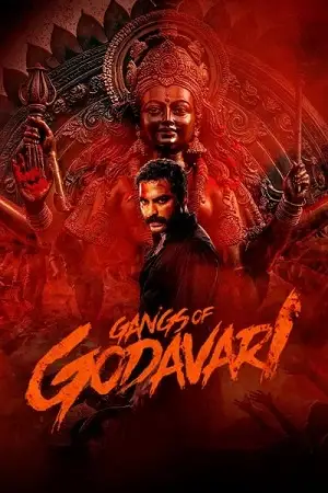 gangs of godavari 2024 , zeefliz