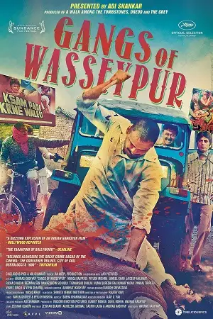gangs of wasseypur part 1 2012 , zeefliz
