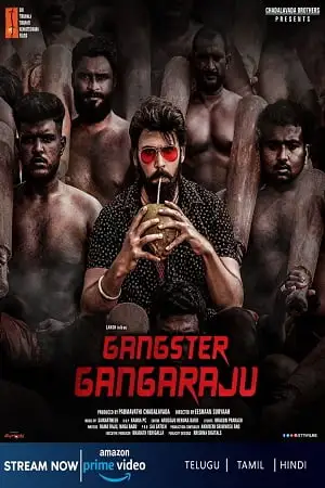 gangster gangaraju 2022 , zeefliz