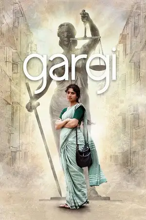 gargi 2022 , zeefliz