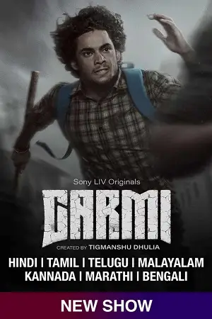 garmi 2023 , zeefliz