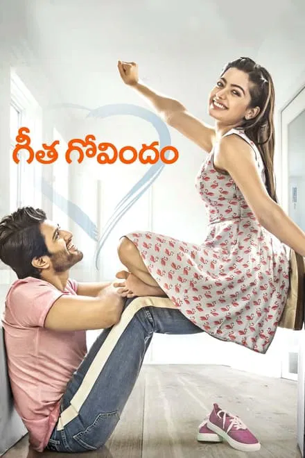 geetha govindam 2018 , zeefliz