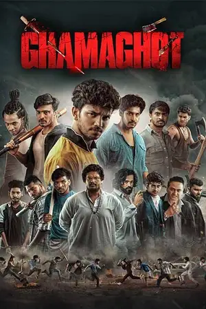 ghamaghot 2025 , zeefliz