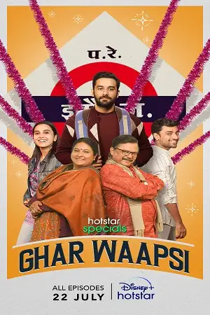ghar waapsi season 1 2022 , zeefliz