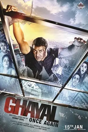 ghayal once again 2016 , zeefliz