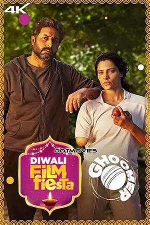 ghoomer 2023 , zeefliz