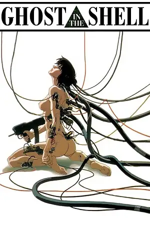 ghost in the shell 1995 , zeefliz