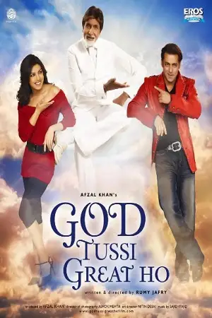 god tussi great ho 2008 , zeefliz