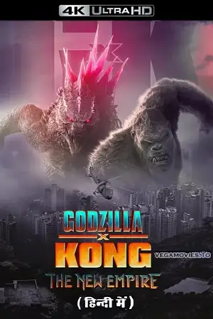 godzilla x kong the new empire 2024 , zeefliz