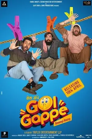 gol gappe 2023 , zeefliz