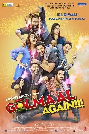 golmaal again 2017 , zeefliz