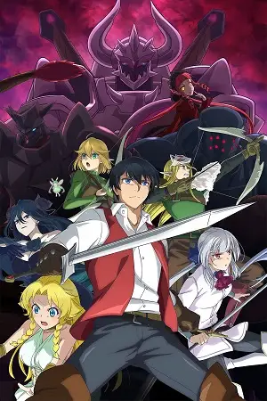 good bye dragon life. season 1 , zeefliz