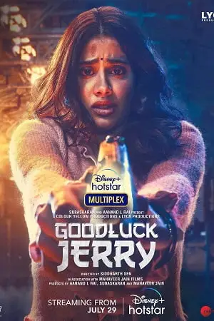 good luck jerry 2022 , zeefliz