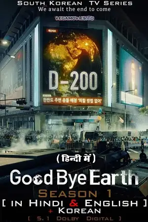 goodbye earth netflix original 2024 , zeefliz