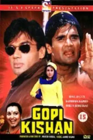 gopi kishan 1994 , zeefliz