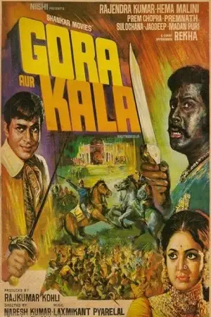 gora aur kala 1972 , zeefliz