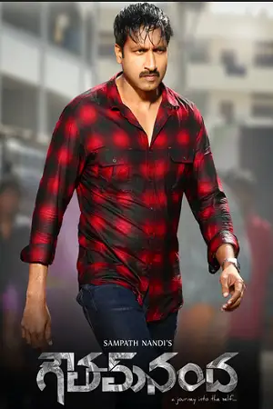 goutham nanda 2017 , zeefliz