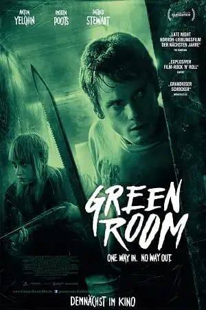 green room 2015 , zeefliz