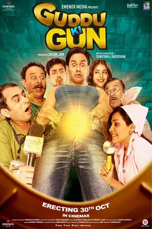 guddu ki gun 2015 , zeefliz